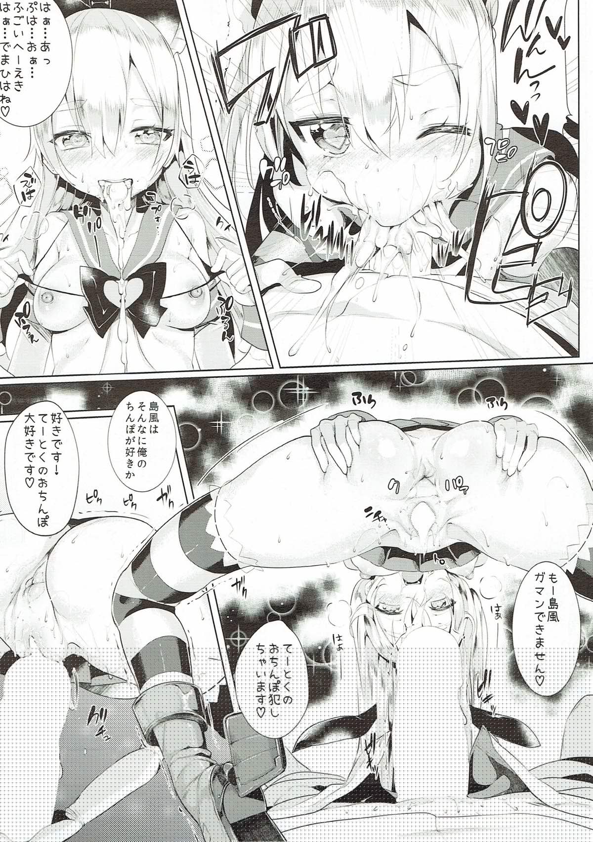 Kandoru Master page 11 full