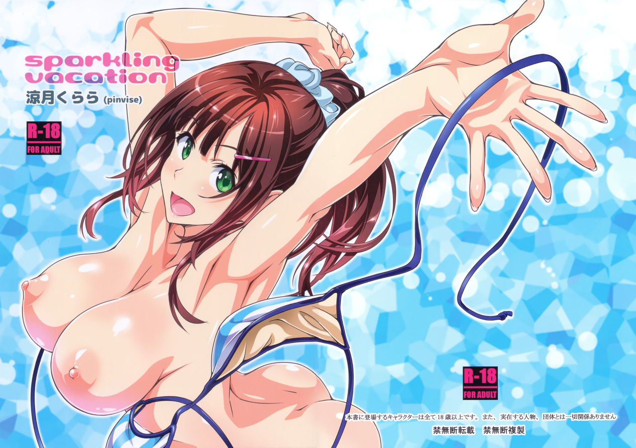 sparkling vacation page 1 full