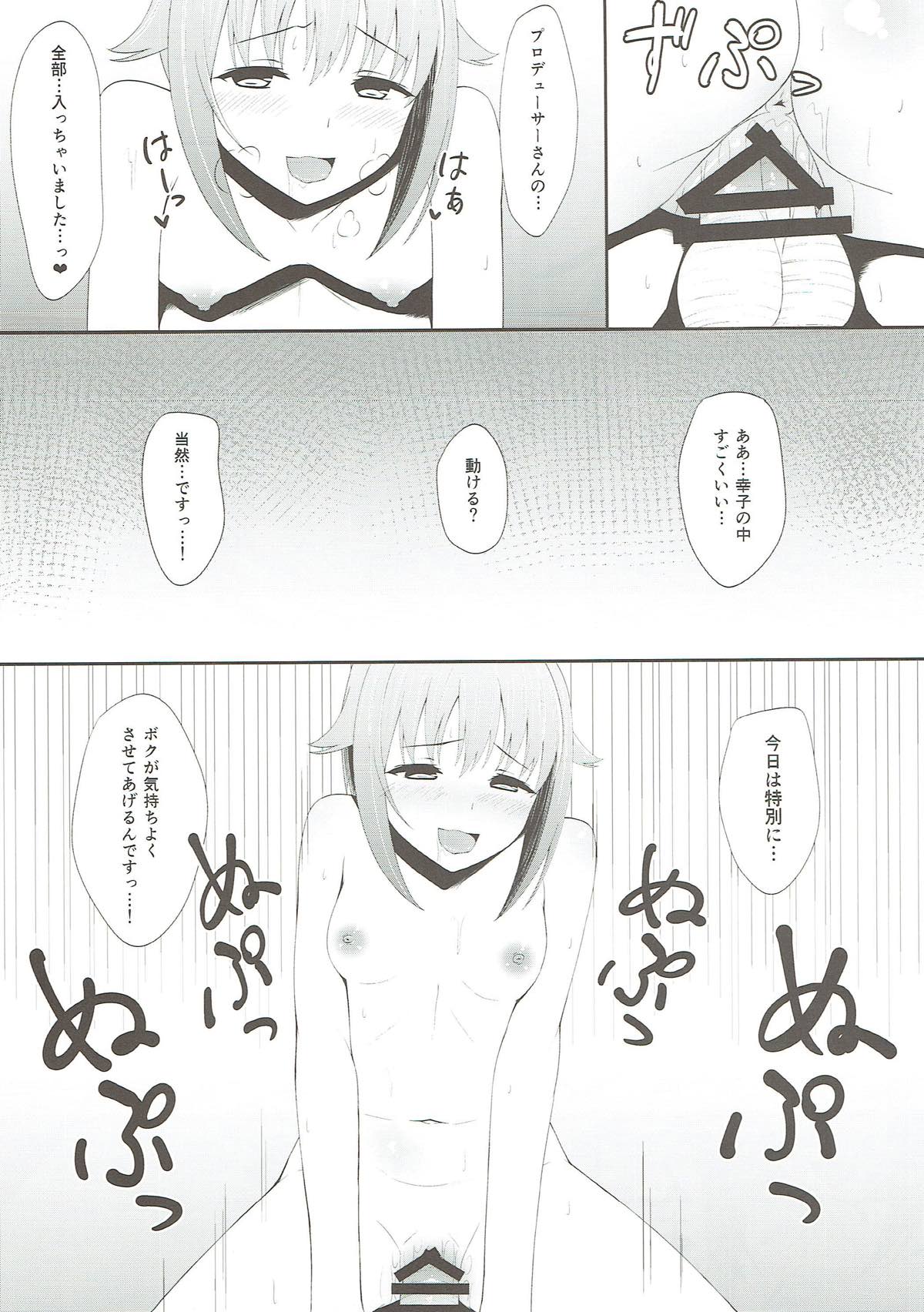 Sachiko Nobose page 10 full