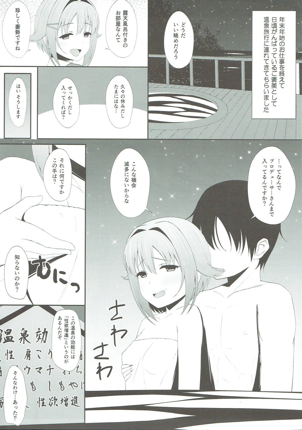 Sachiko Nobose page 3 full