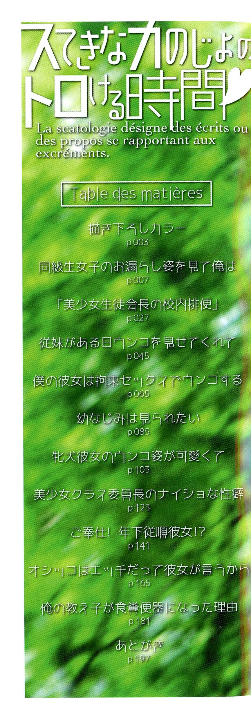 Suteki na Kanojo no Torokeru Jikan page 3 full