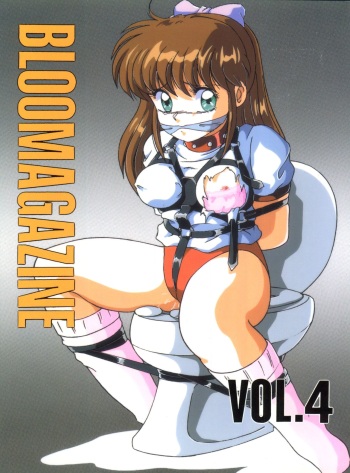 (C43) [Studio Z-Agnam (Various)] BLOOMAGAZINE Vol. 4 cover