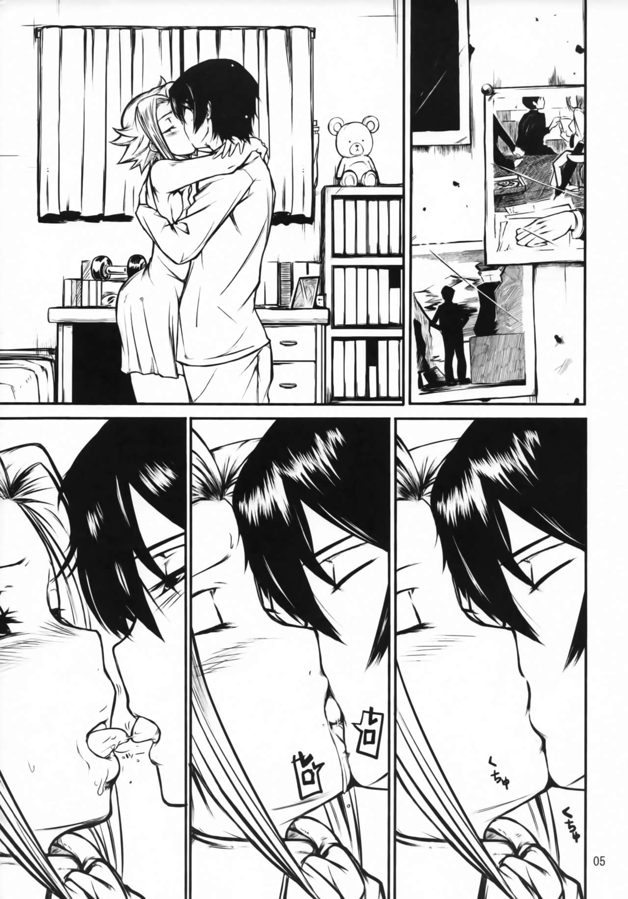 Akatsuki Seikatsu page 4 full
