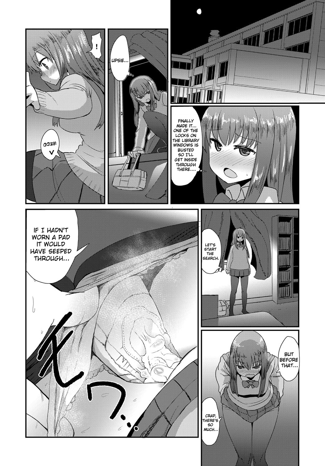 Otsukaresama page 12 full