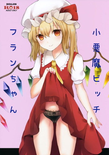 (Reitaisai 15) [Mikkamisaki (Nadzuka)] Koakuma Bitch Flan-chan (Touhou Project) cover