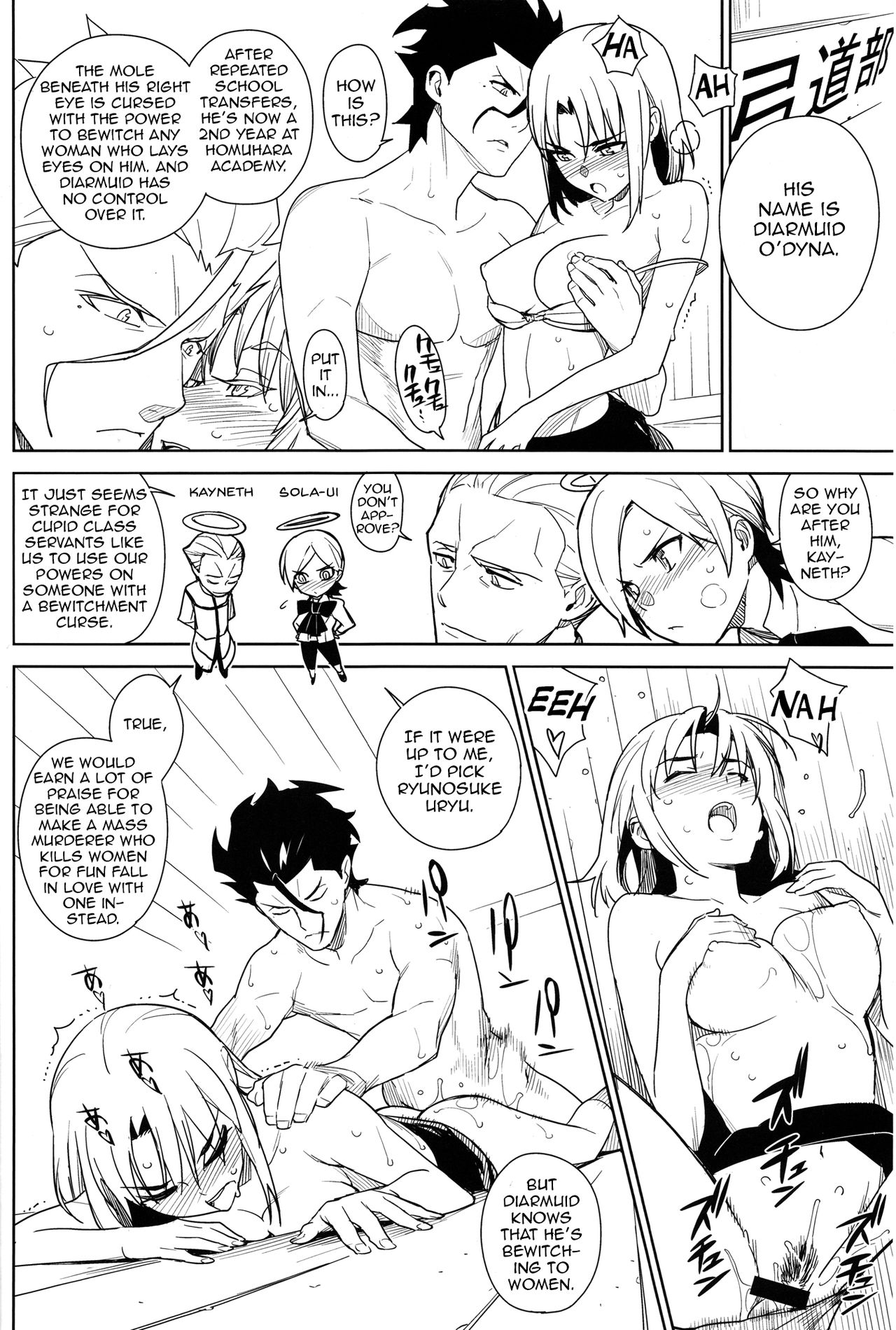 if page 5 full