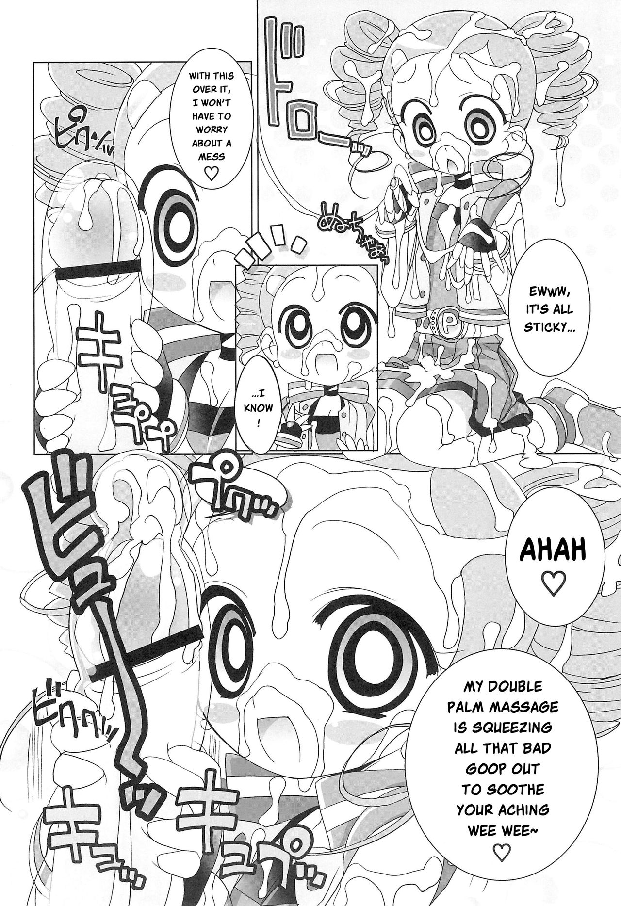 AniEro Mix 002 page 5 full