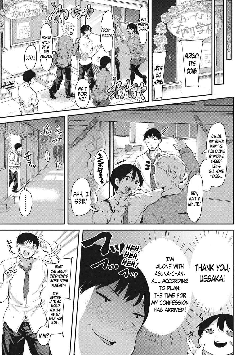 Sleep an Adult page 3 full