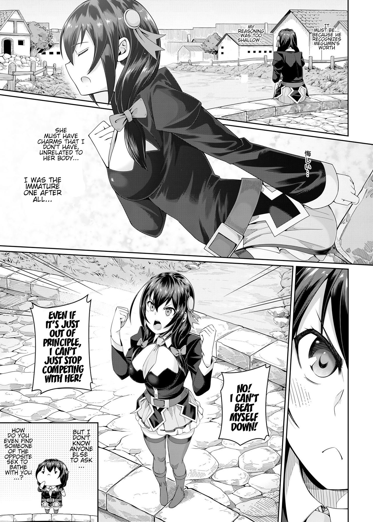 Kouma Kesshouroku | Kouma Battle Records page 8 full