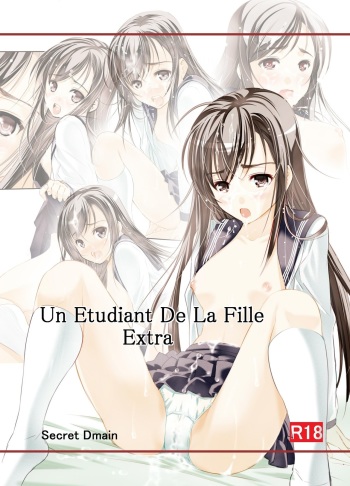 [Secret Dmain] Un Etudiant De La Fille Extra [Digital] cover