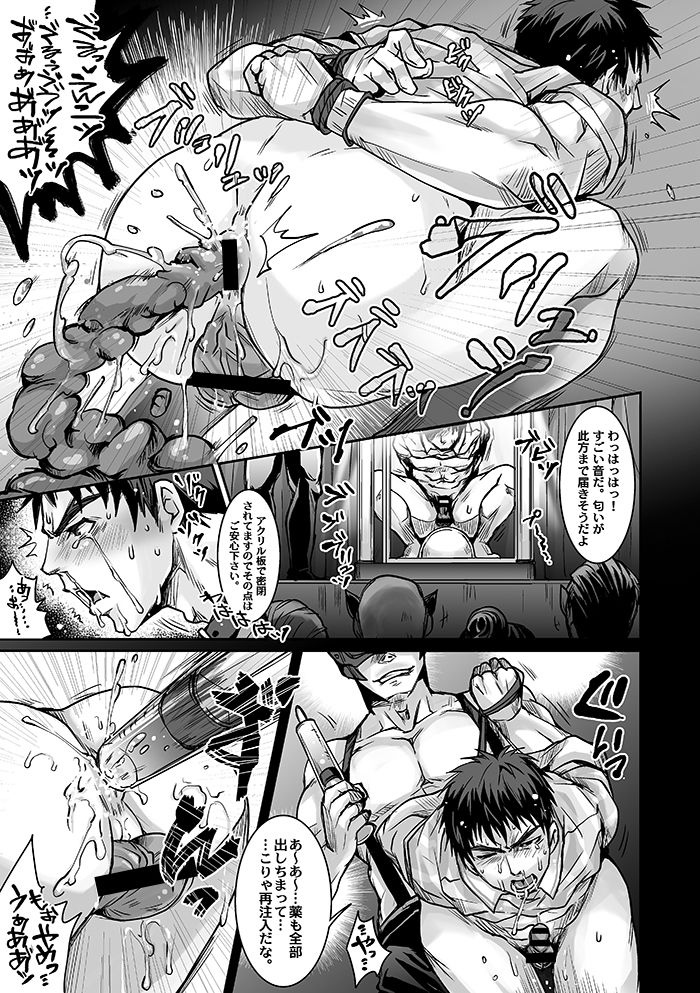 Unsou Gyoukai ni mo Makura Eigyou ga Arutte Hontou desu ka? Part.3 page 11 full