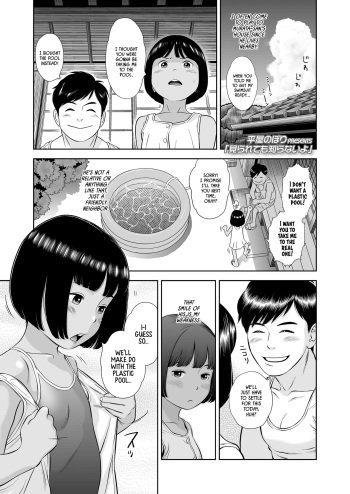 [Hiraya Nobori] Miraretemo Shiranai yo | Let 'em watch, I don't care (COMIC LO 2018-02) [English] [Digital] cover