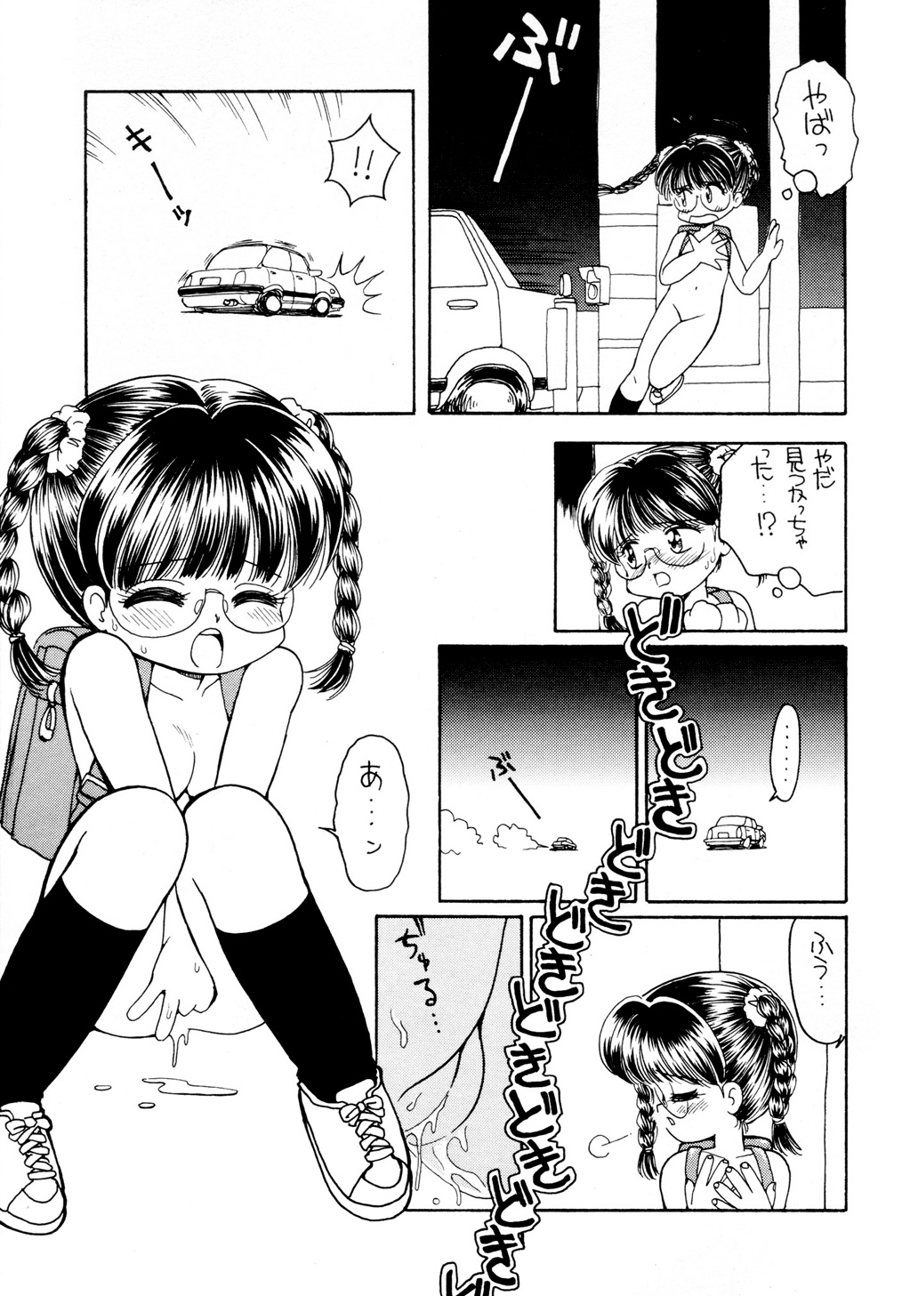 AQCUETA III page 12 full