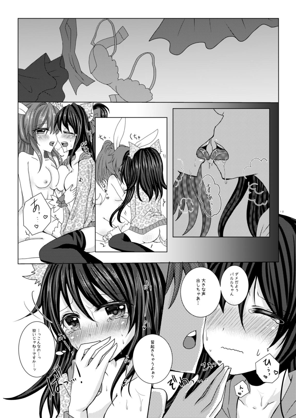 Girls' Talk wa Amakunai page 11 full
