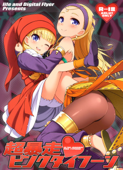 Chou Bousou Pink Typhoon | Ultra-Runaway Pink Typhoon   =TLL + mrwayne=