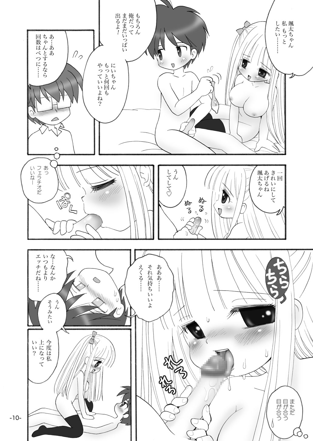 aculepowder page 9 full