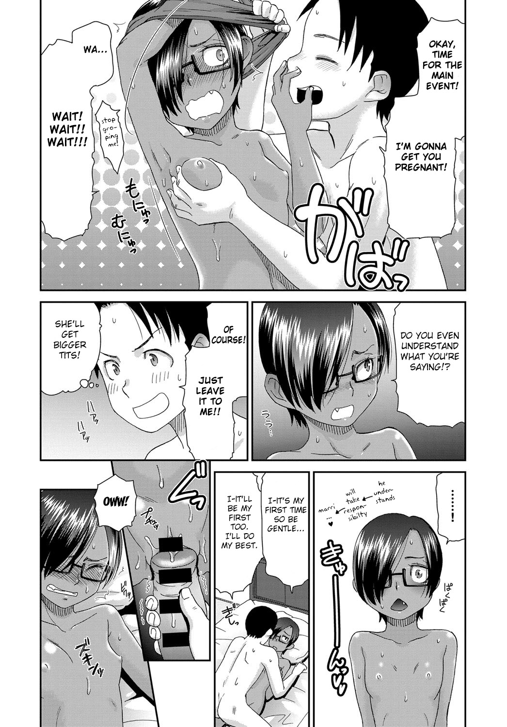 Otonari-san no Jun-kun + Epilogue page 12 full