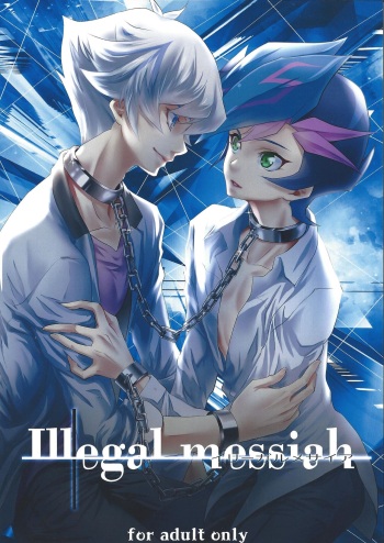 (Chou Ore no Turn 2018) [Neo Wing (Saika)] Illegal messiah (Yu-Gi-Oh! VRAINS) cover