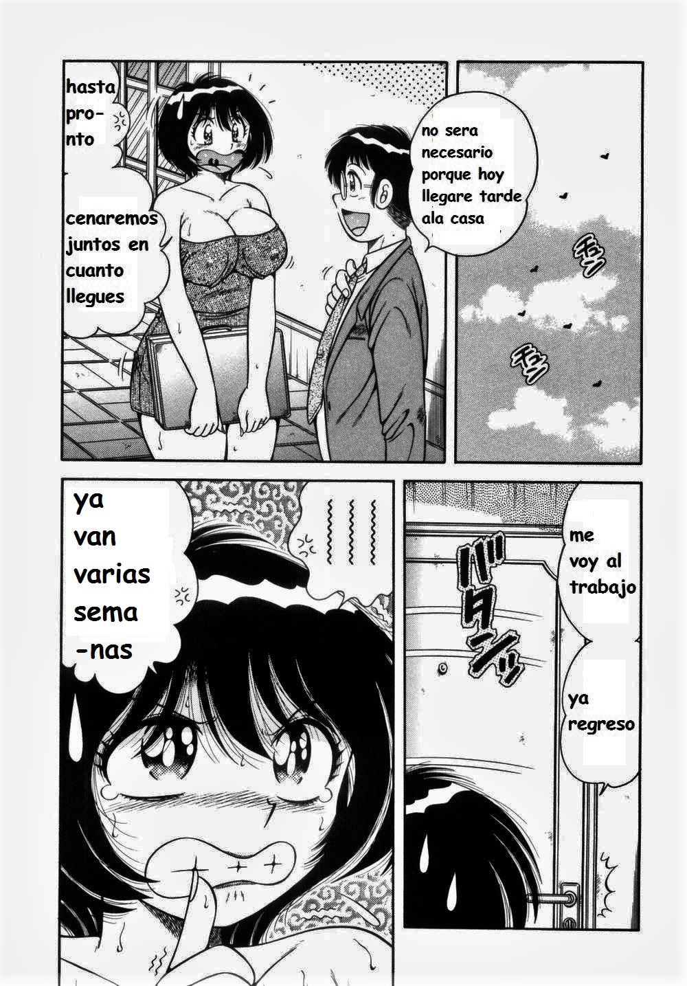 Misshitsu no Aventure page 8 full