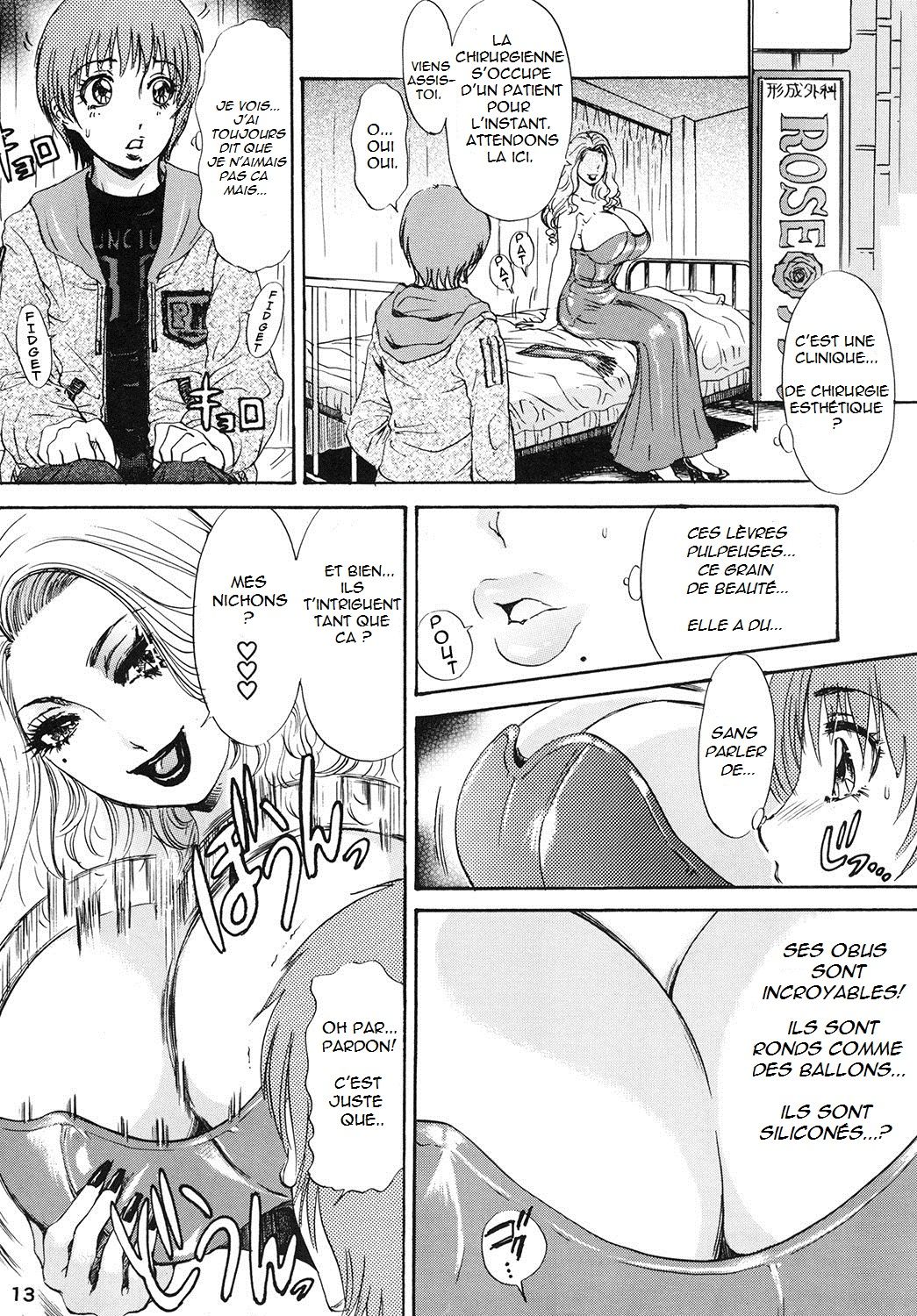 BEHAVIOUR+Vol. 1 ~Houkyou Jounen Monogatari Zenpen~ page 12 full