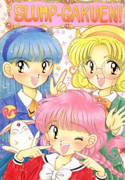 SLUMP-GAKUEN!