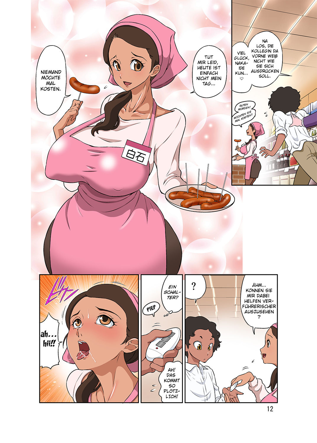 Hitozuma Part-san to Yaritai Houdai!! Seisen Super The Bitch page 12 full