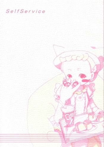 (C62) [Saitouya (Various)] SelfService (Ojamajo Doremi) cover