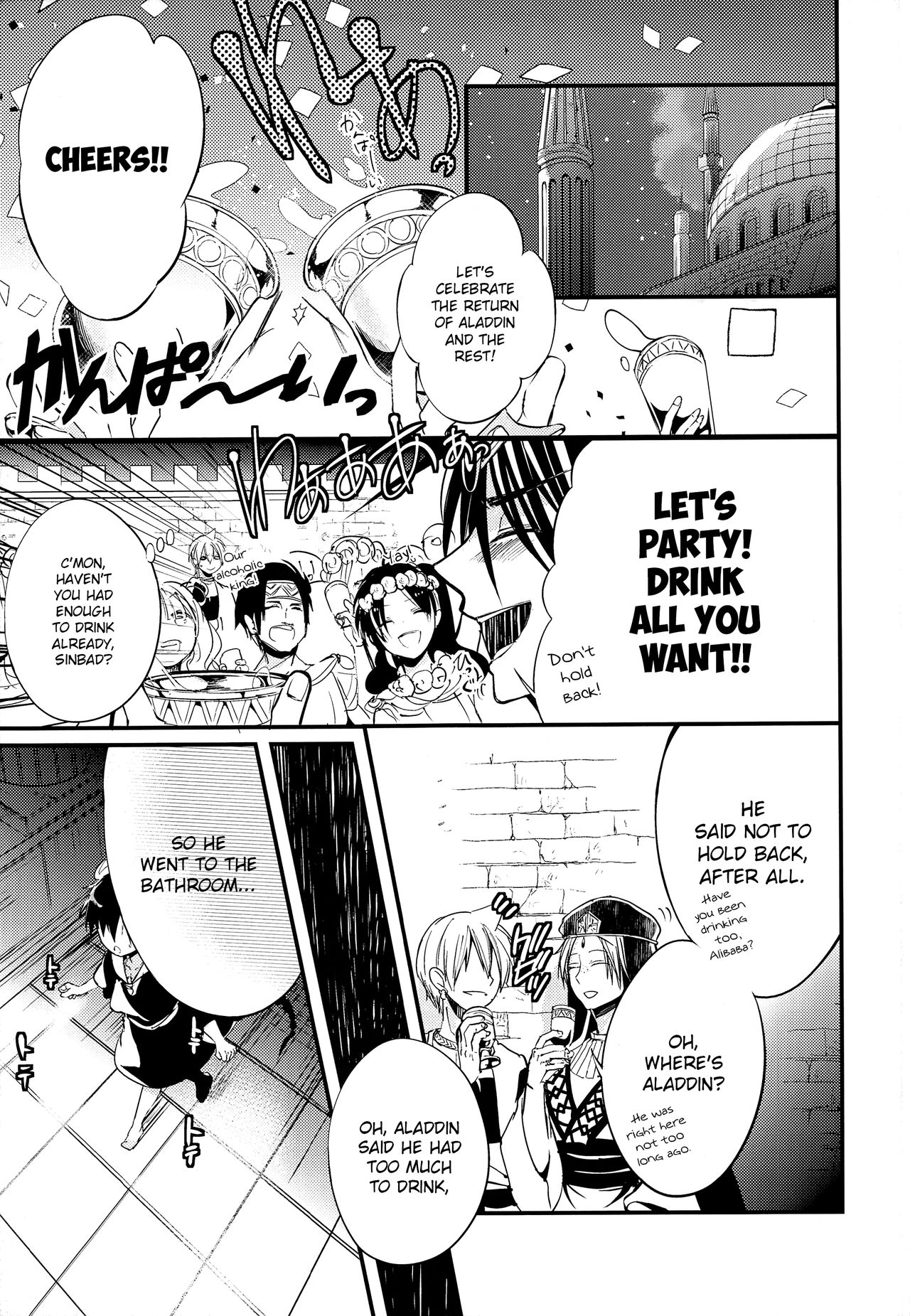 Aladdin-chan no Oseisui Hon | Aladdin-chan’s Watersports Book page 4 full