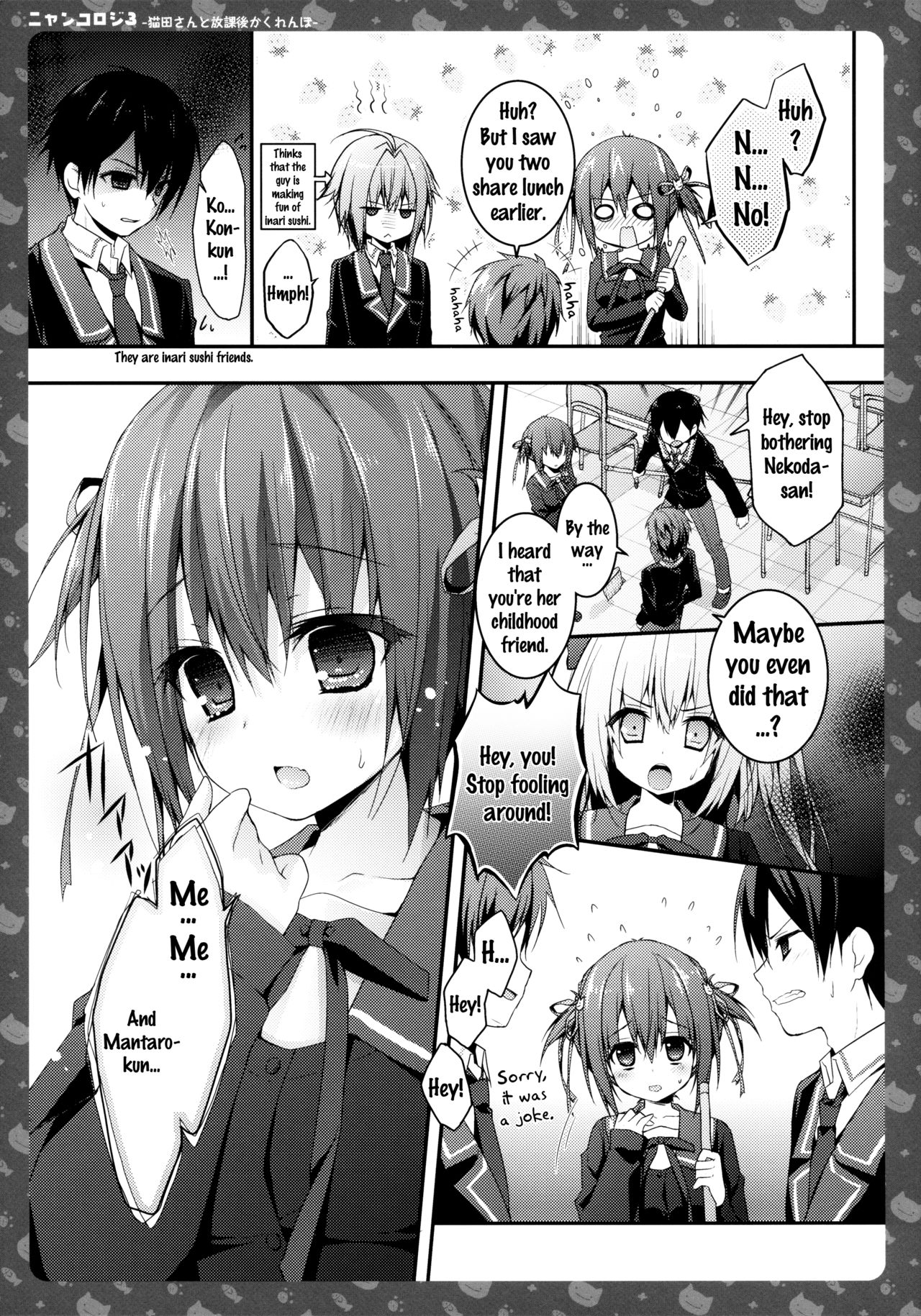 Nyancology 3 -Nekota-san to Houkago Kakurenbo- | Nyancology 3 -After School Hide and Seek With A Catgirl- page 11 full