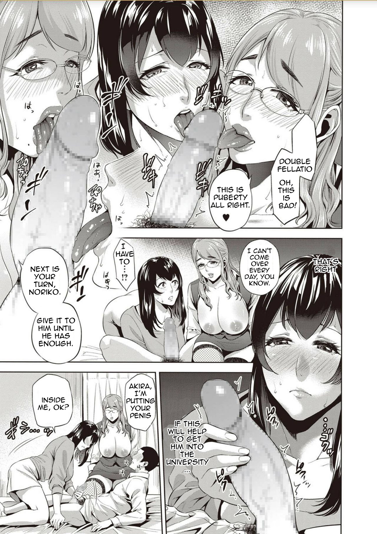 Kateikyoushi to Haha to Boku | Tutor and Mother and Me page 11 full