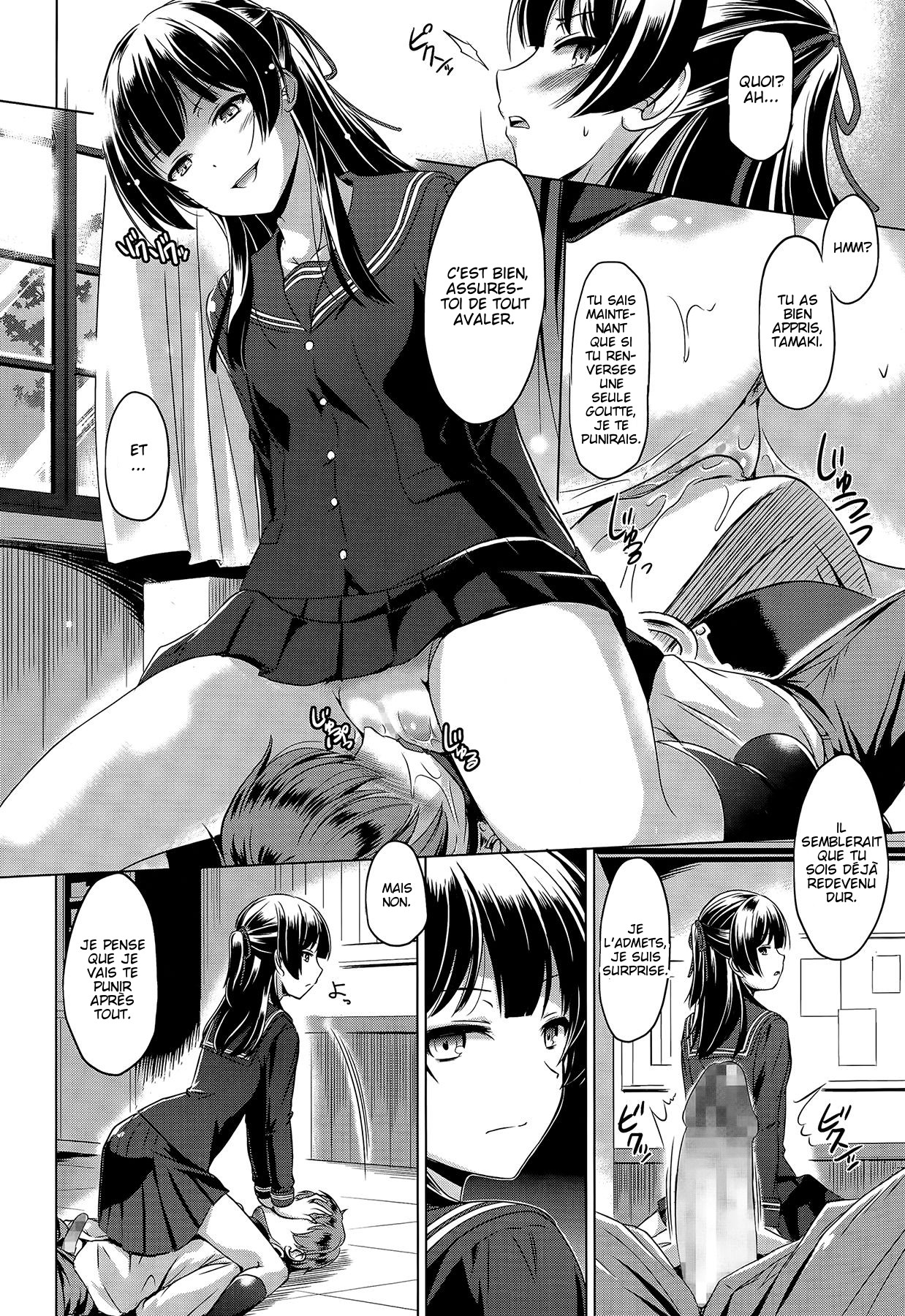 Itai Tokoro page 12 full