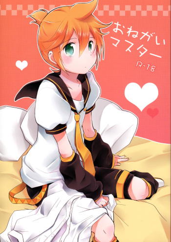 (C84) [Nerihibari (Usuchi.)] Onegai Master (VOCALOID) cover