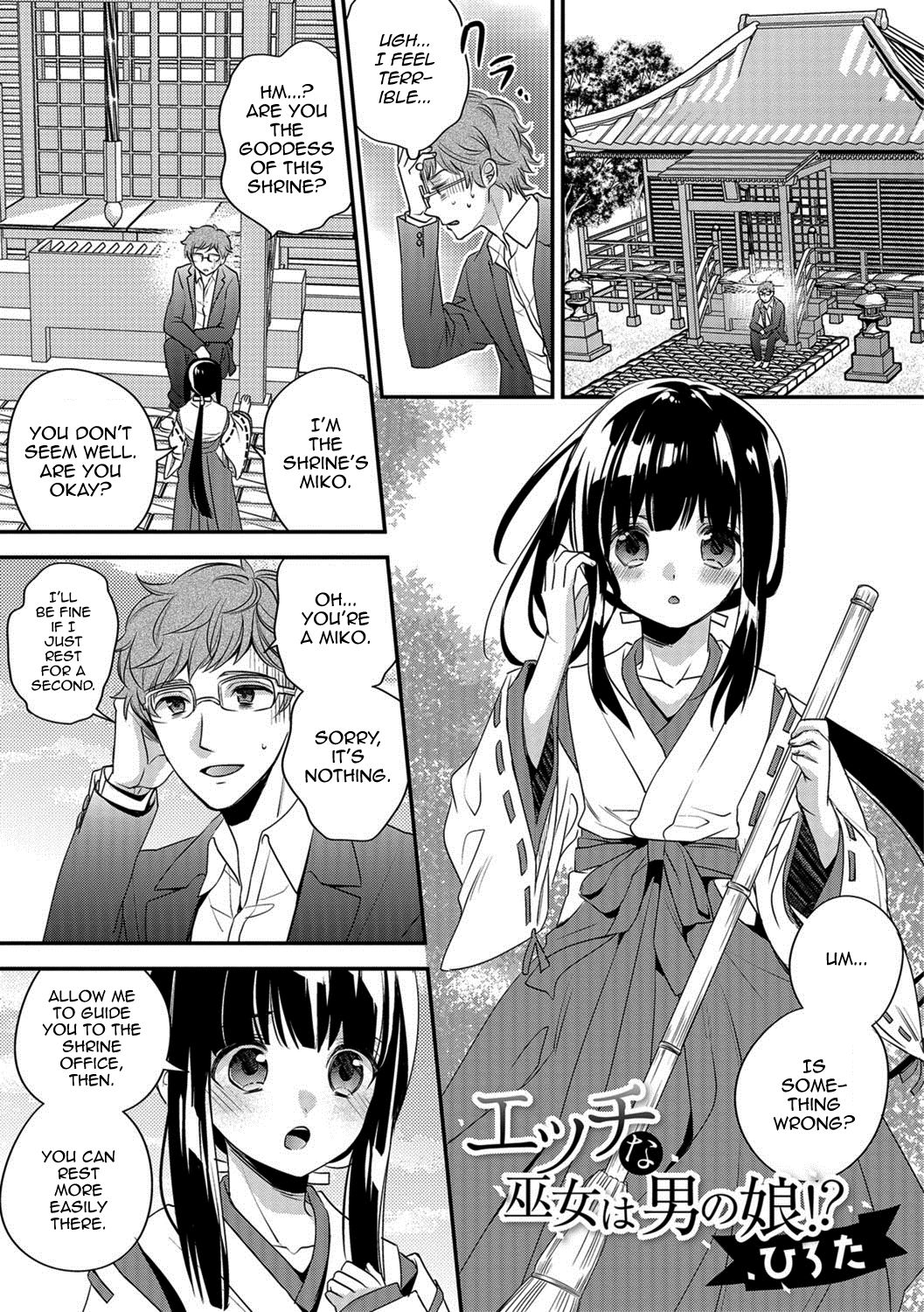 Ecchi na Miko wa Otokonoko!? page 1 full