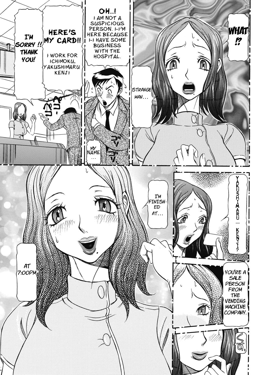 Estrus Testing Kanako's Body Evolution Program Ch. 1-3 page 11 full