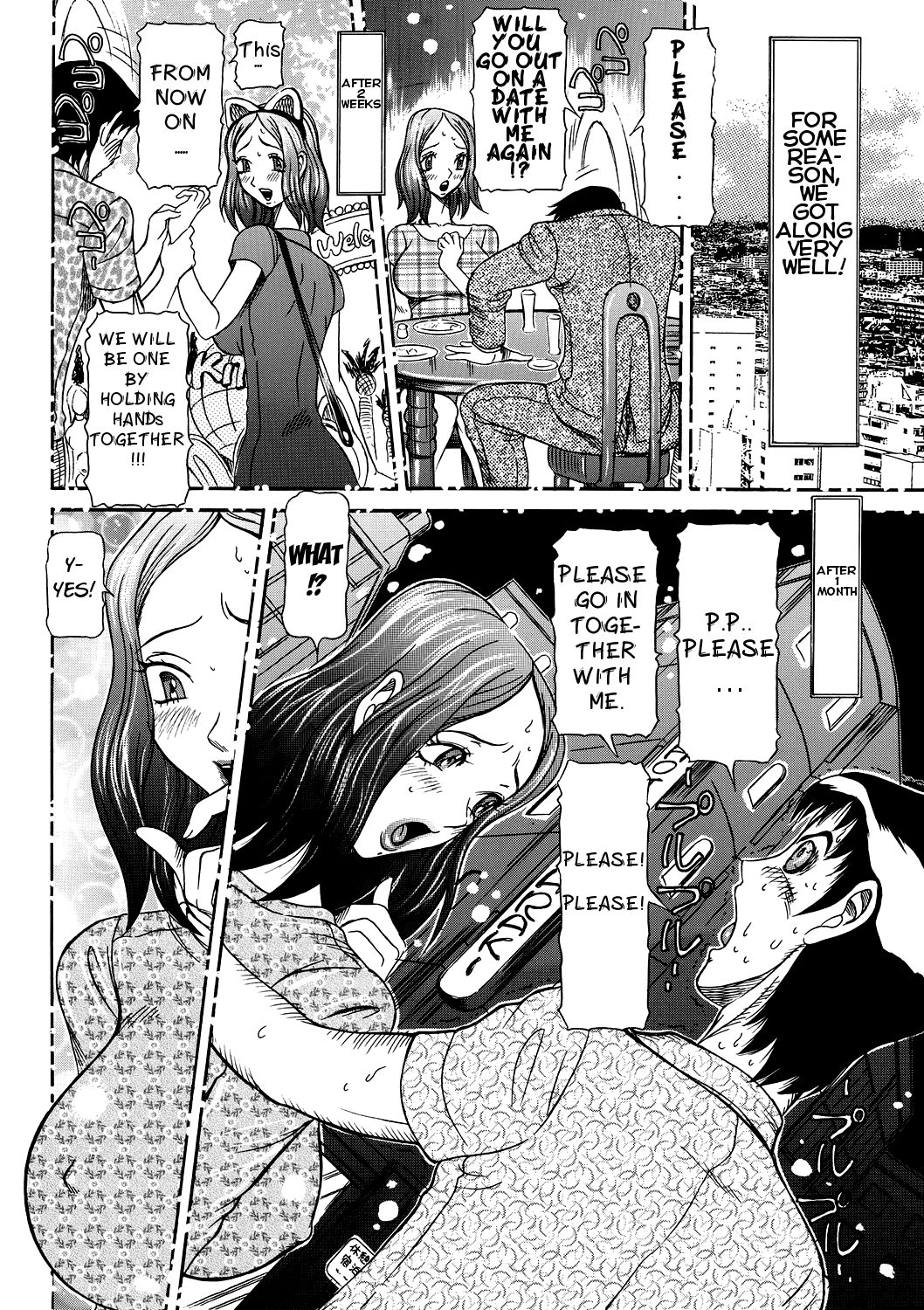 Estrus Testing Kanako's Body Evolution Program Ch. 1-3 page 12 full