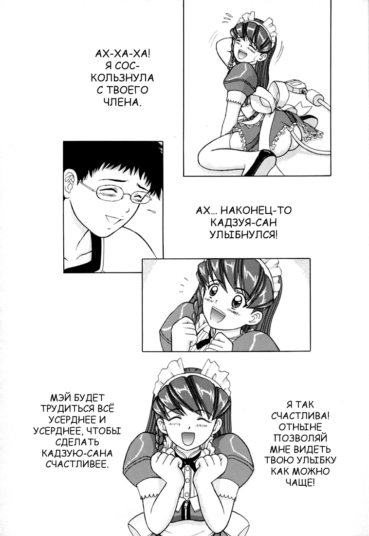 MAY BE... USB page 12 full