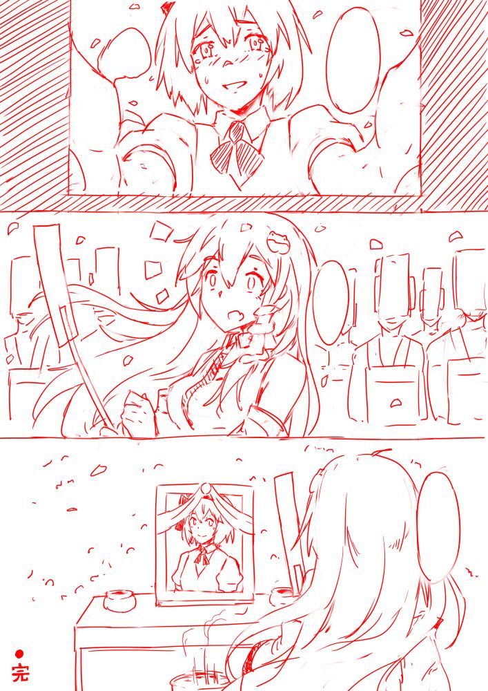 Oukon page 11 full