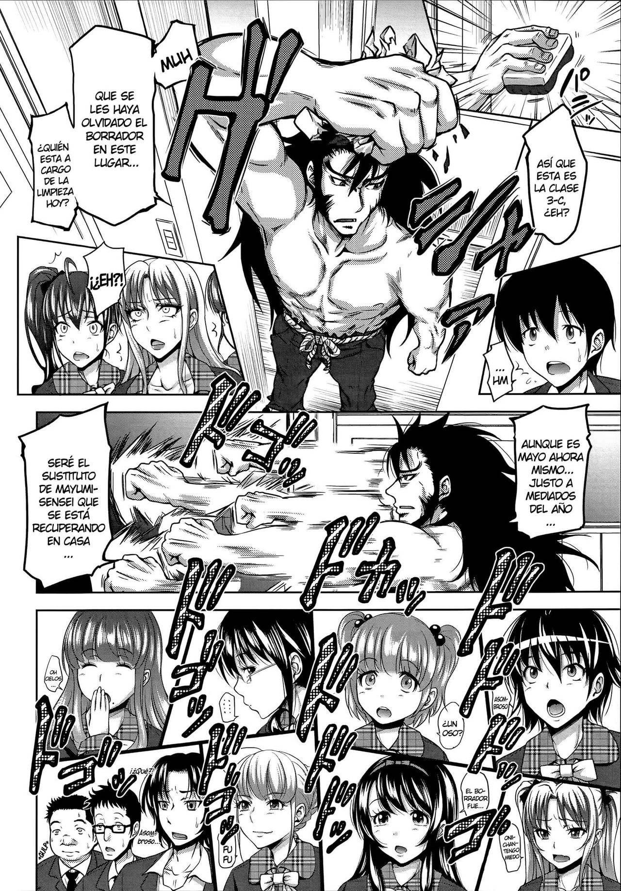 H-ERO -Sei no Kyoushitsu- | H-ERO ~Classroom of Sex~ page 12 full