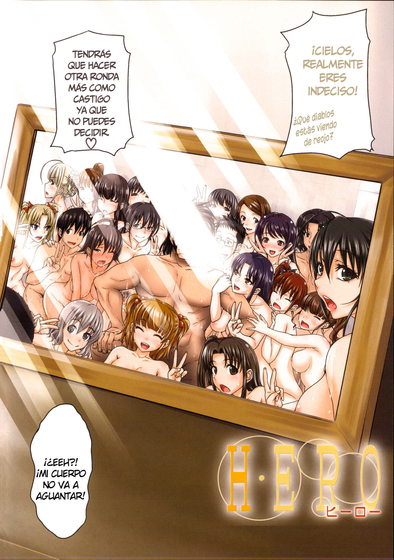 H-ERO -Sei no Kyoushitsu- | H-ERO ~Classroom of Sex~ page 8 full