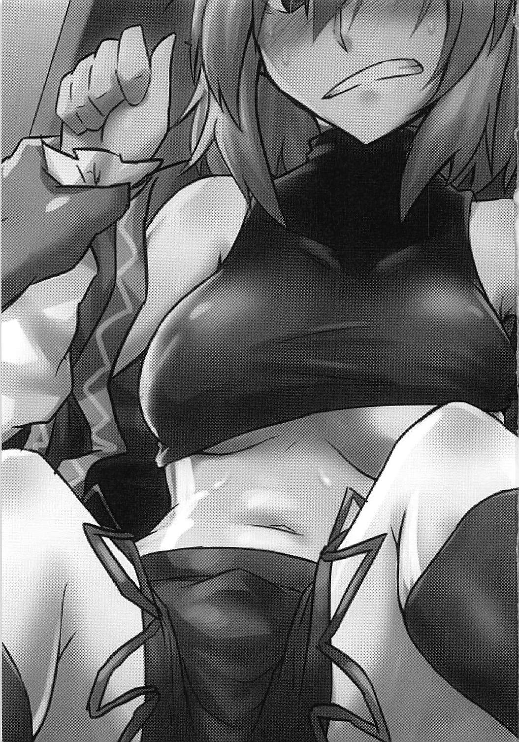 Parsee Sukebe Shiyouya! page 2 full