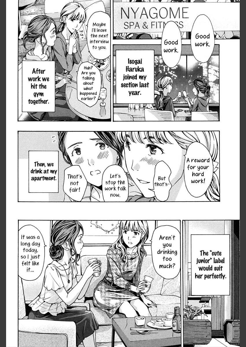 Watashi wa Sotto Kanojo Soko ni... | Softly Upon Her… page 4 full