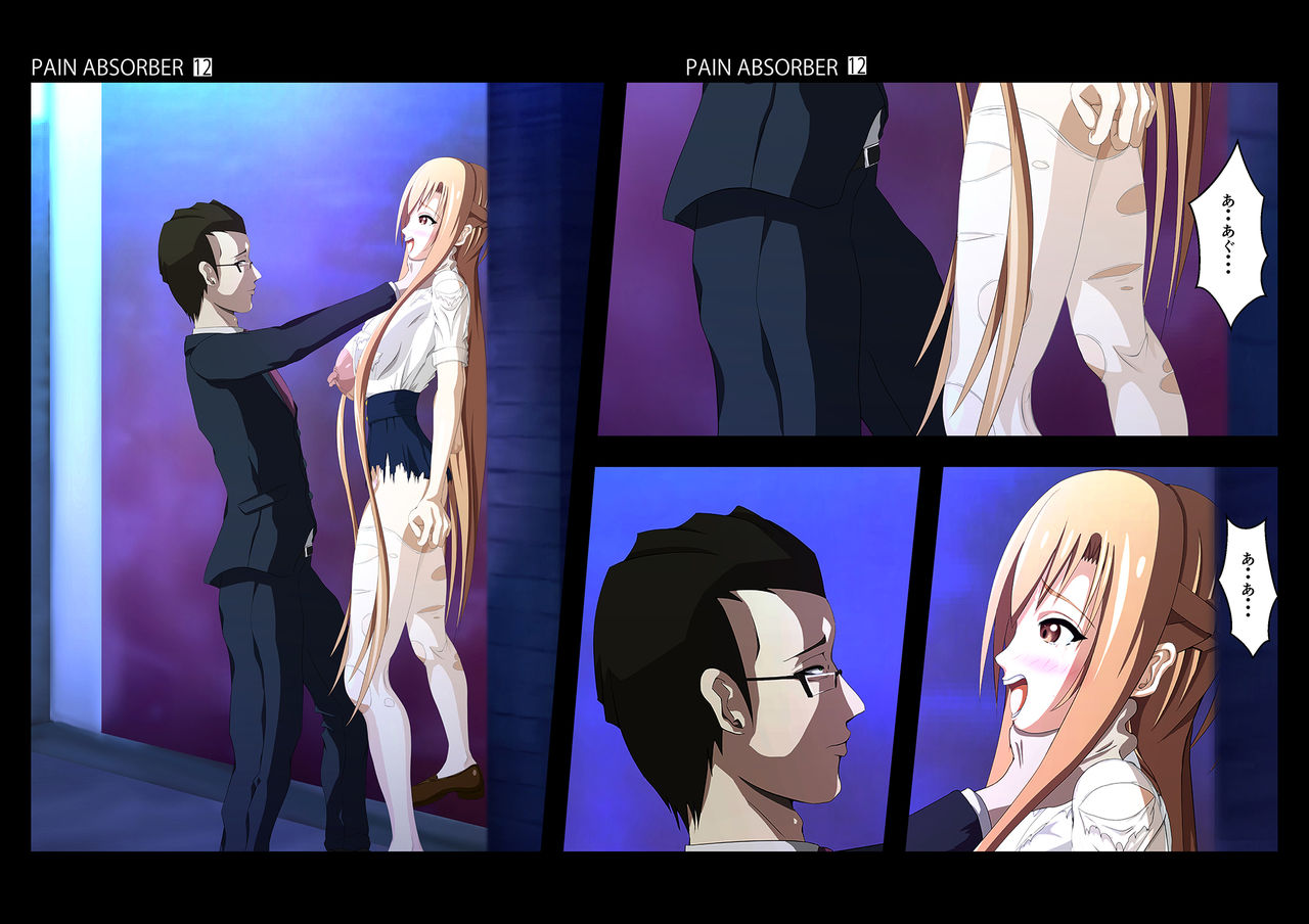 PAIN ABSORBER 12 page 12 full