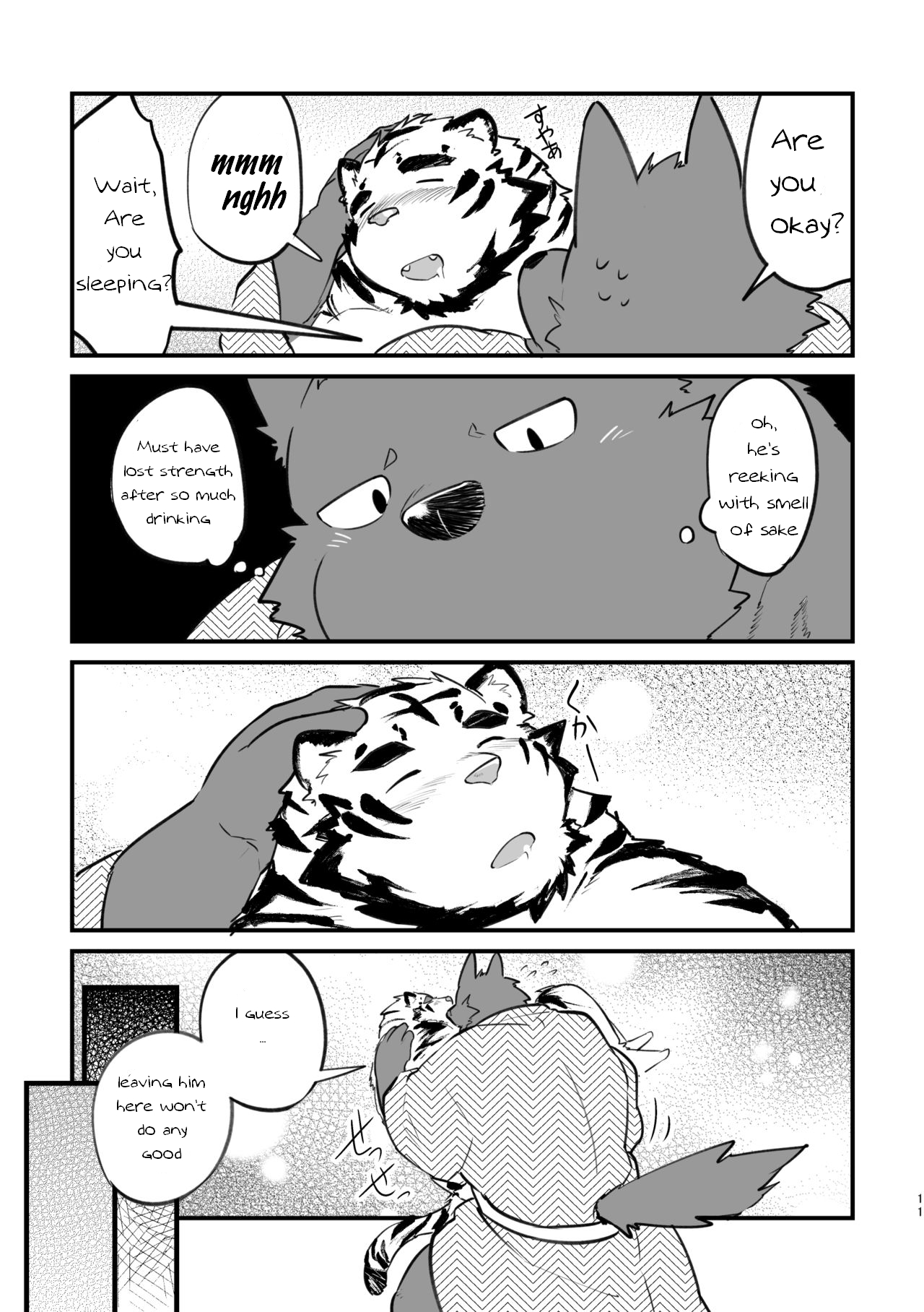 Ohiru kara Osake o Nonda Hi | Drinking from noon page 11 full