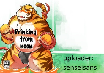 [Studio Higemori (Higemorigen)] Ohiru kara Osake o Nonda Hi | Drinking from noon [English] {Higemorigen} [Digital] cover
