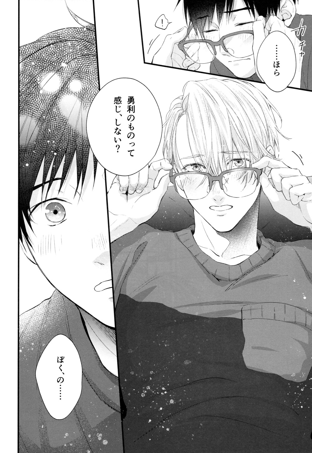 Mine page 11 full