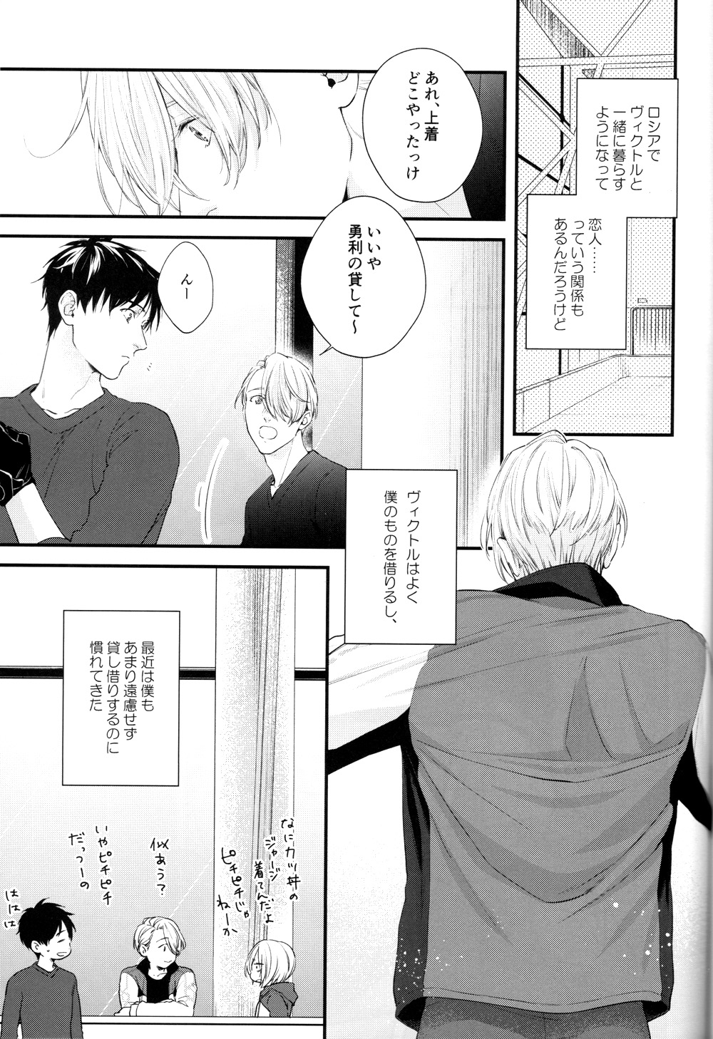 Mine page 2 full