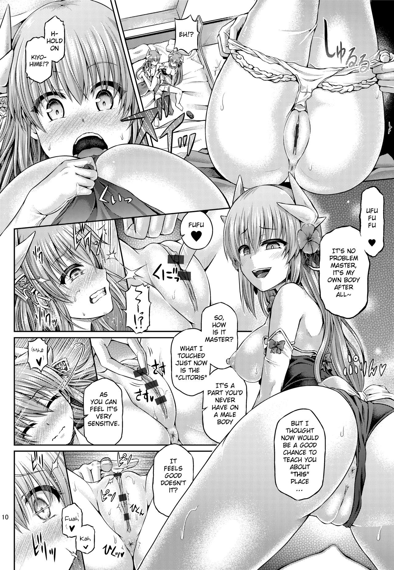 Master ga Kiyohime ni Kigaetara page 11 full