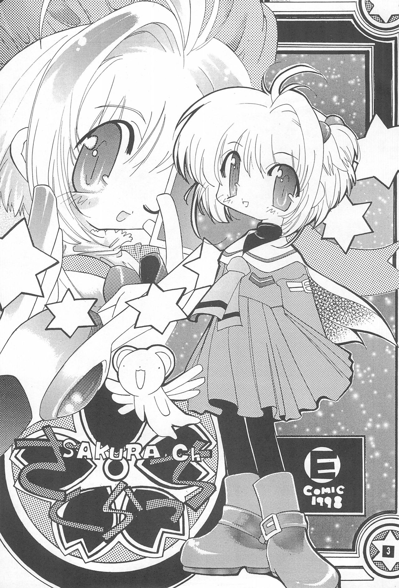 Sakuracchi page 3 full
