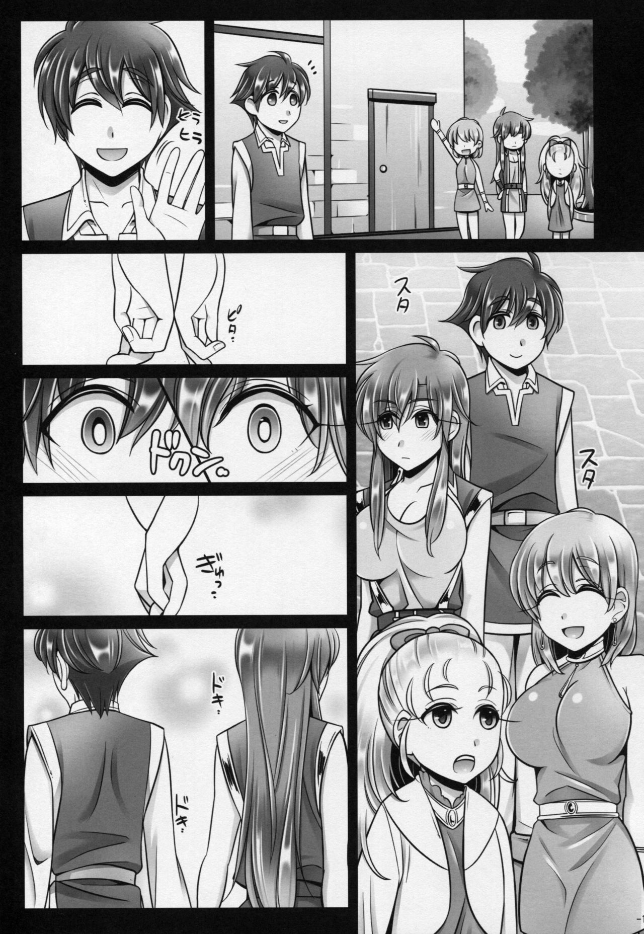 Bartz Faris page 12 full
