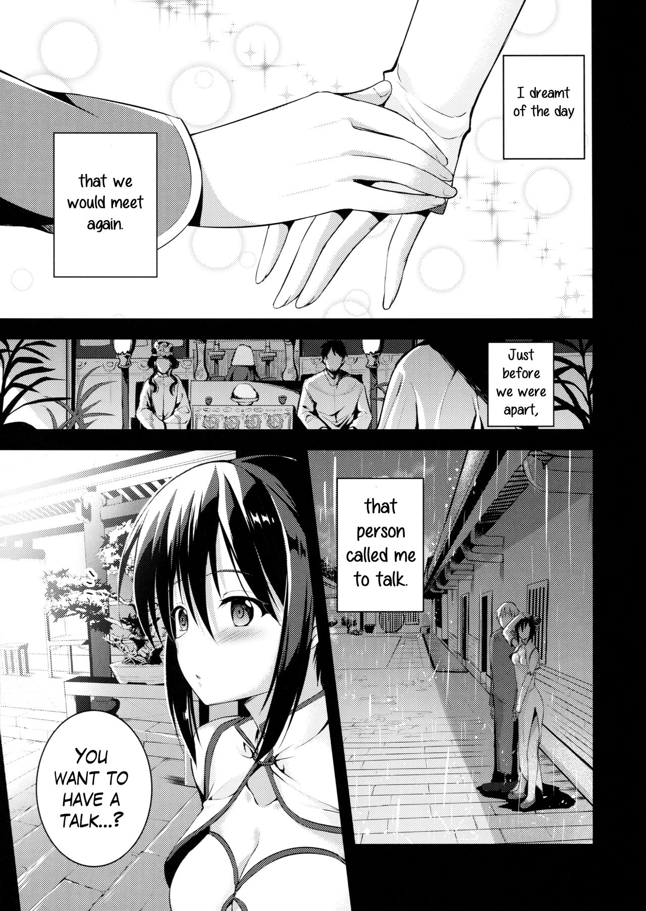Rakka Shunshou 3 page 5 full